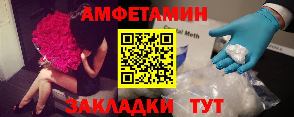 Amphetamine Premium  Вход с VPN  Белогорск 