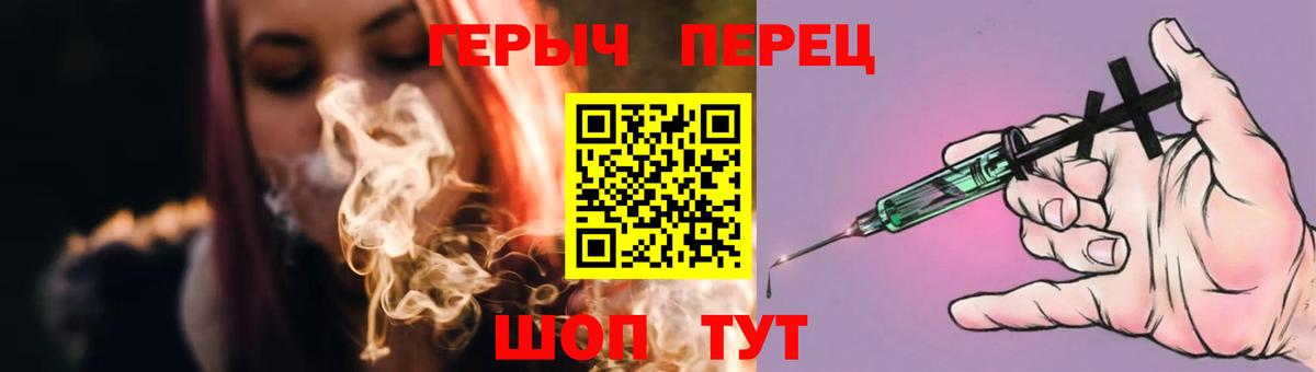 МЕТАМФЕТАМИН Белогорск