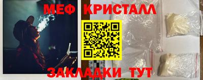 ALPHA PVP Чапаевск