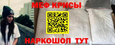 мет Чебаркуль