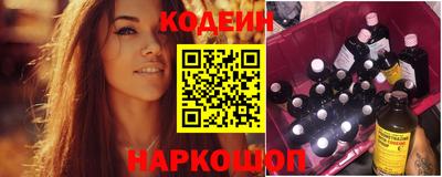 герыч Шелехов