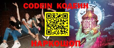 герыч Шелехов