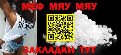 мет Чебаркуль