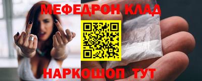 прущий лед Чебоксары