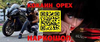 герыч Шахты