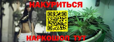 ALPHA PVP Чапаевск