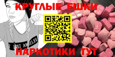 мет Чебаркуль