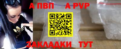 ешки Шебекино