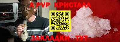 прущий лед Чебоксары