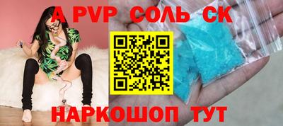 мет Чебаркуль