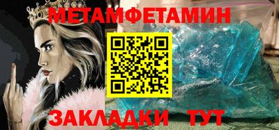 мет Чебаркуль