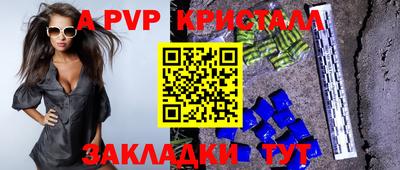 ешки Шебекино