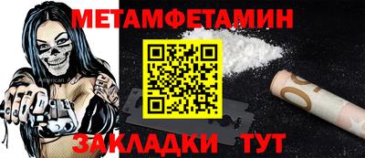 ешки Шебекино