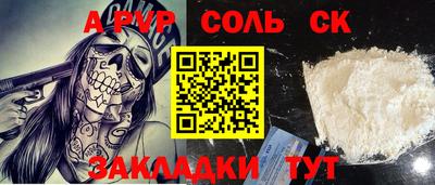 мет Чебаркуль