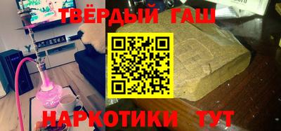 ALPHA PVP Чапаевск