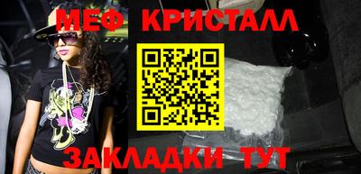 ешки Шебекино