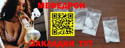 мет Чебаркуль
