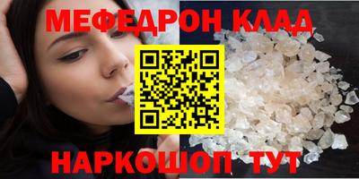 герыч Шахты