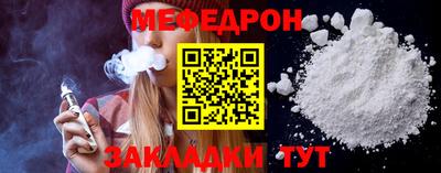мет Чебаркуль