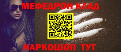 мет Чебаркуль