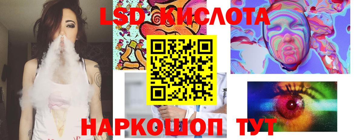mega ссылка  Лсд 25 экстази ecstasy  Вход с VPN  Белогорск 