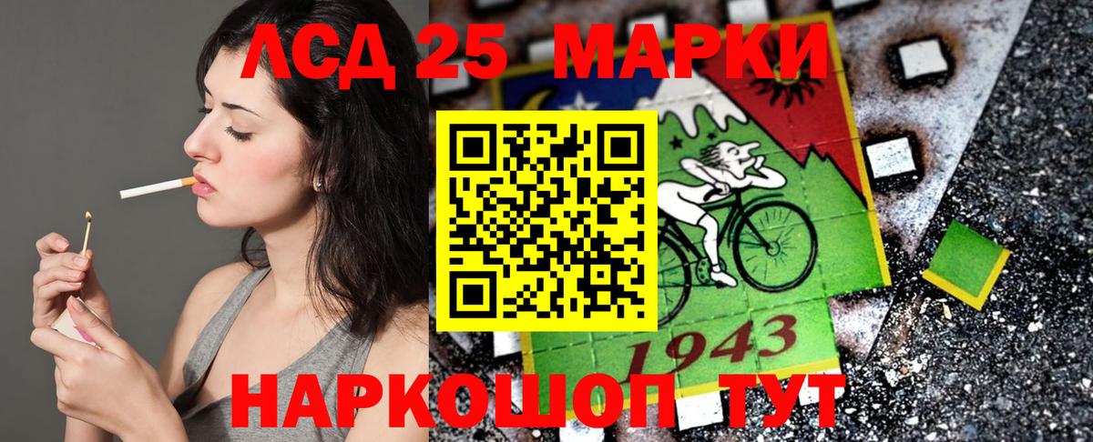 Белогорск  Марки N-bome 1,5мг  Вход с VPN  Марки N-bome 1,5мг 