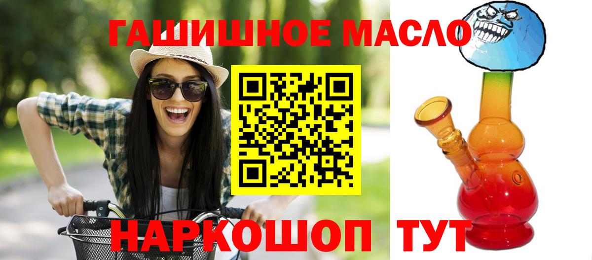 Белогорск  МДМА  КОКАИН  Вход с VPN  Мефедрон   Каннабис  Гашиш 