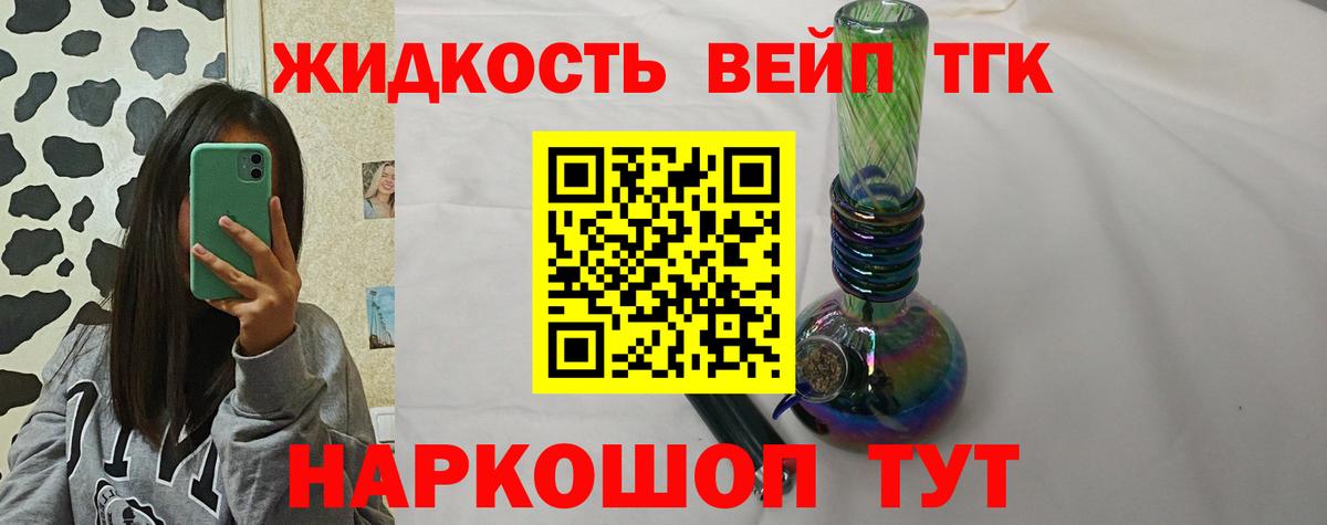 ТГК концентрат Белогорск