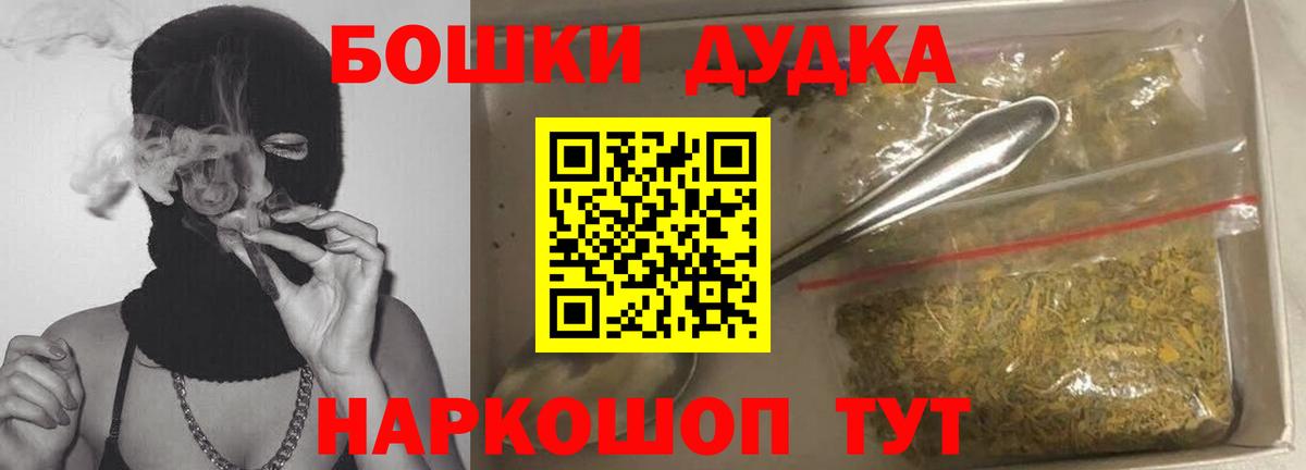 Марихуана SATIVA & INDICA  Конопля VHQ  Бошки марихуана MAZAR  Белогорск  Вход с VPN 